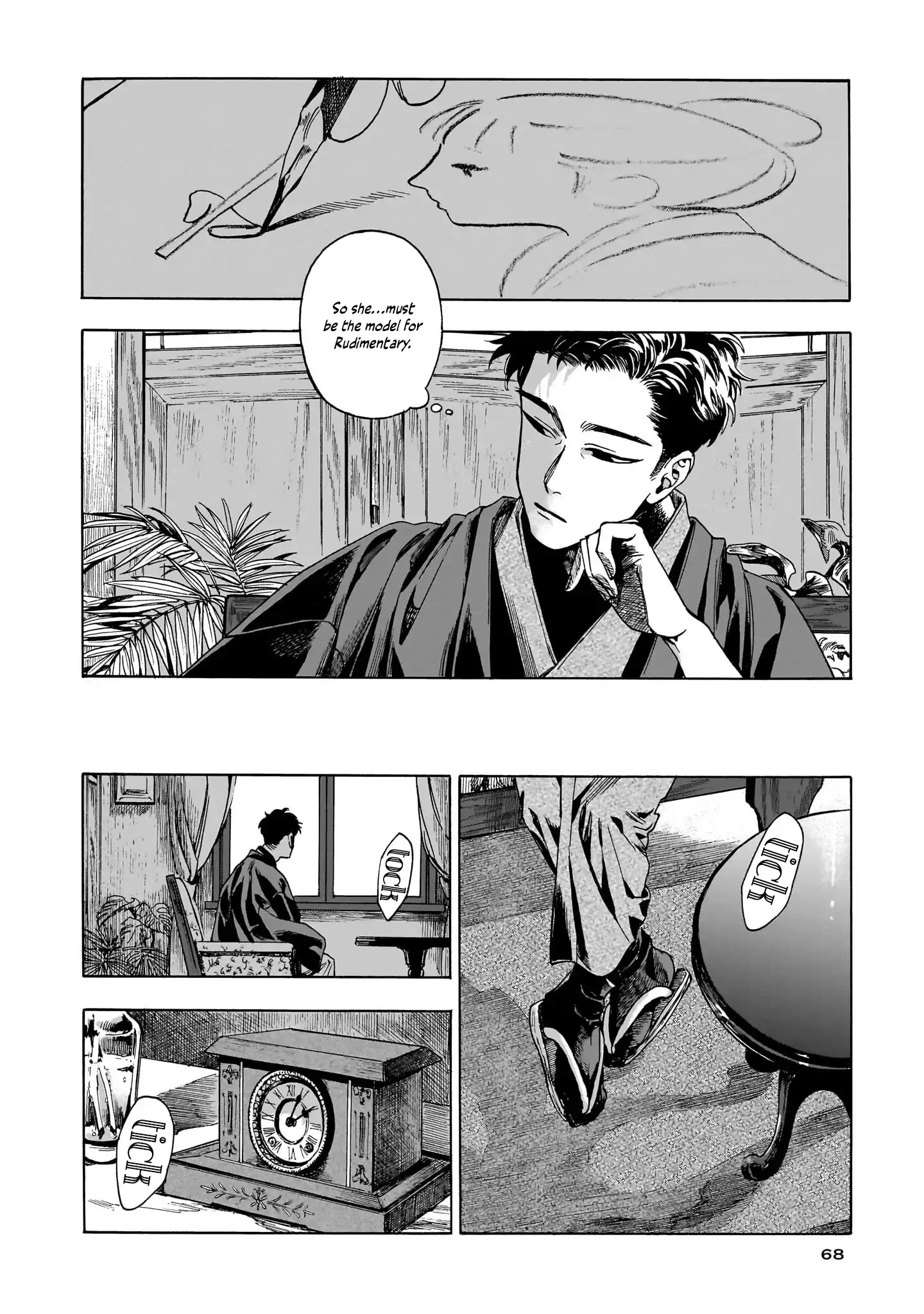 Kaika Apartment Chapter 8 page 31