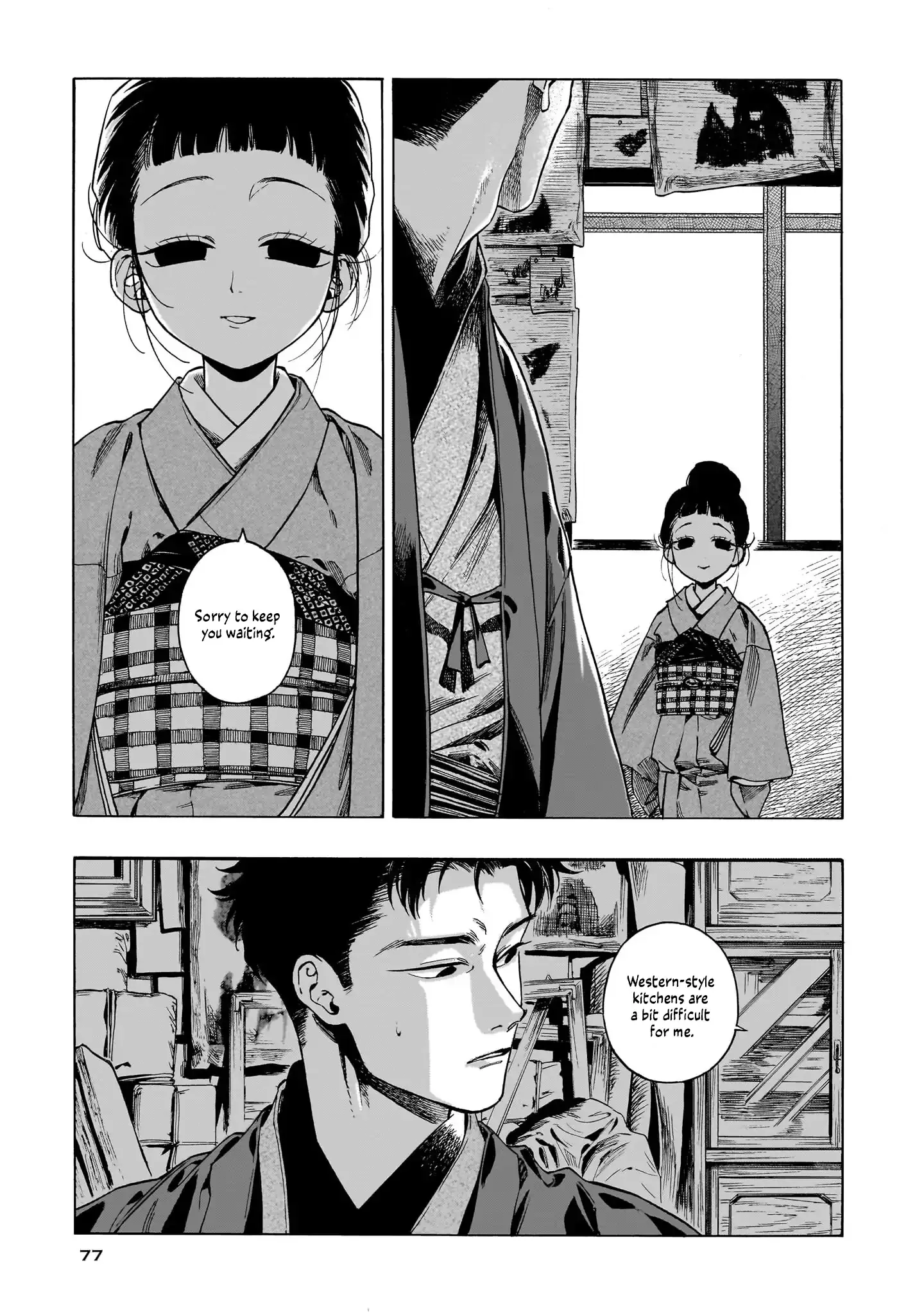 Kaika Apartment Chapter 9 page 4