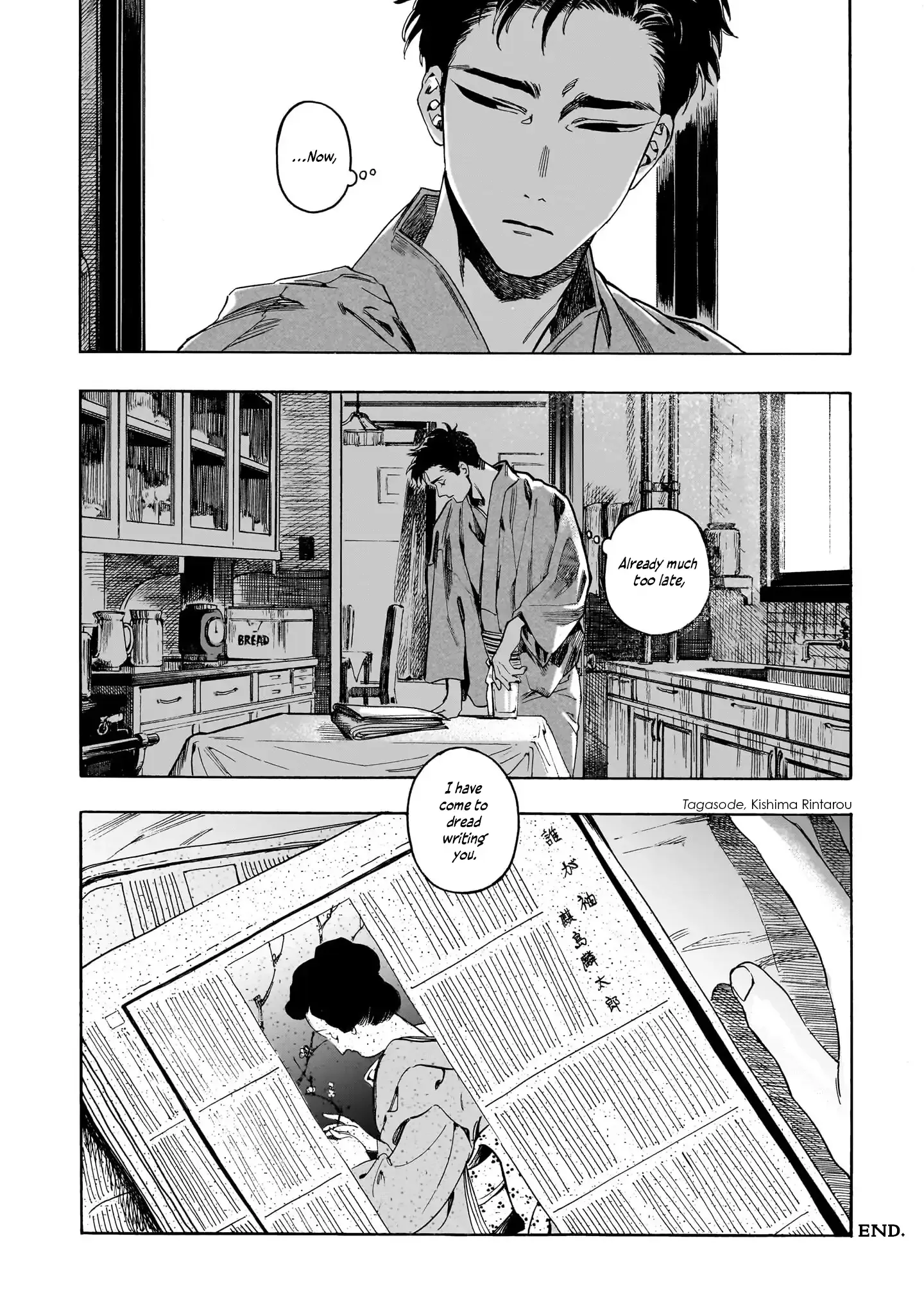 Kaika Apartment Chapter 9 page 33