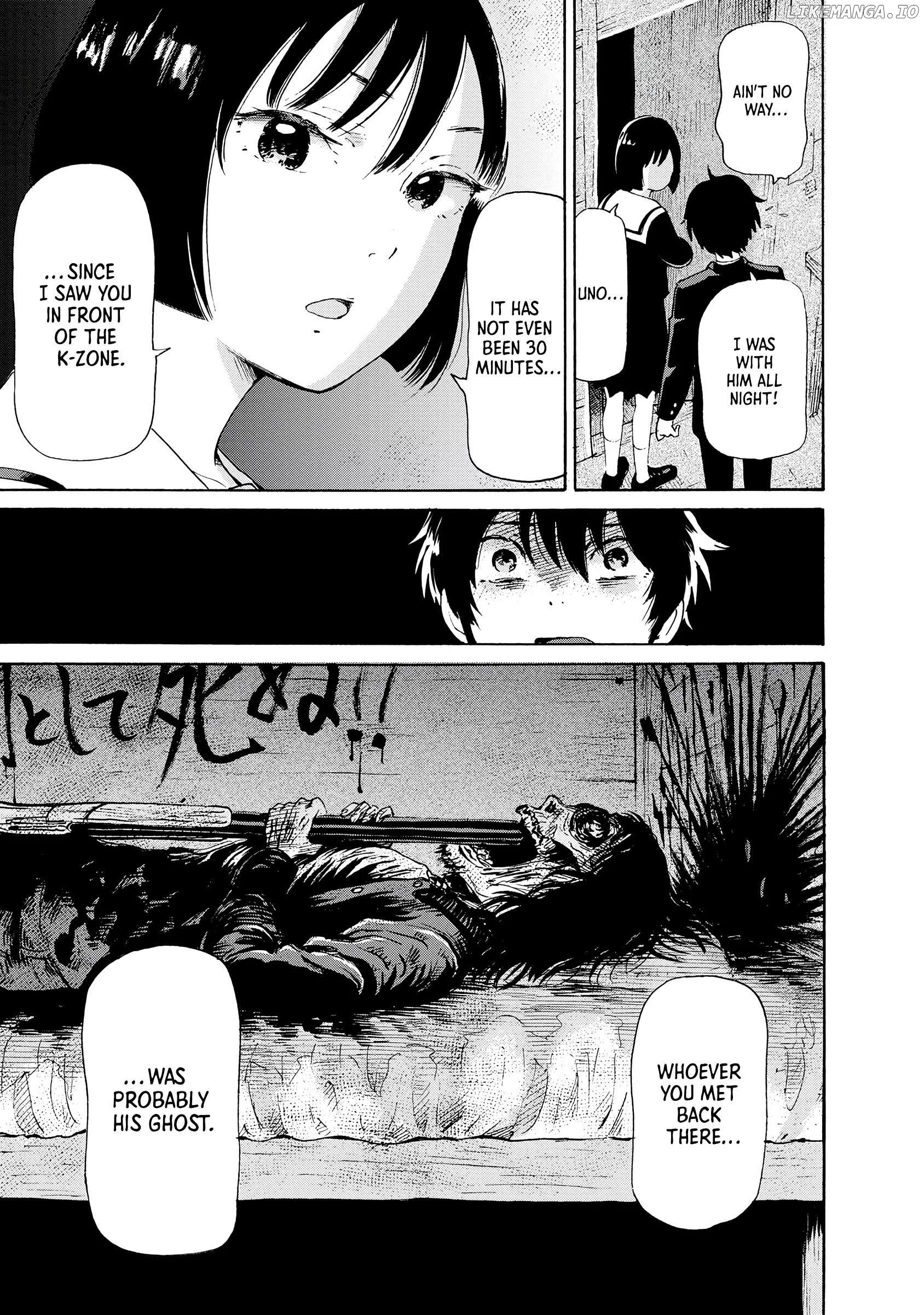 Kaikai Gigigigigi Chapter 1 page 43