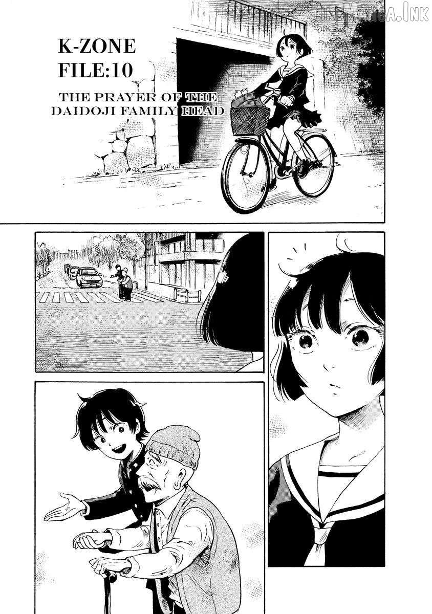 Kaikai Gigigigigi Chapter 10 page 1
