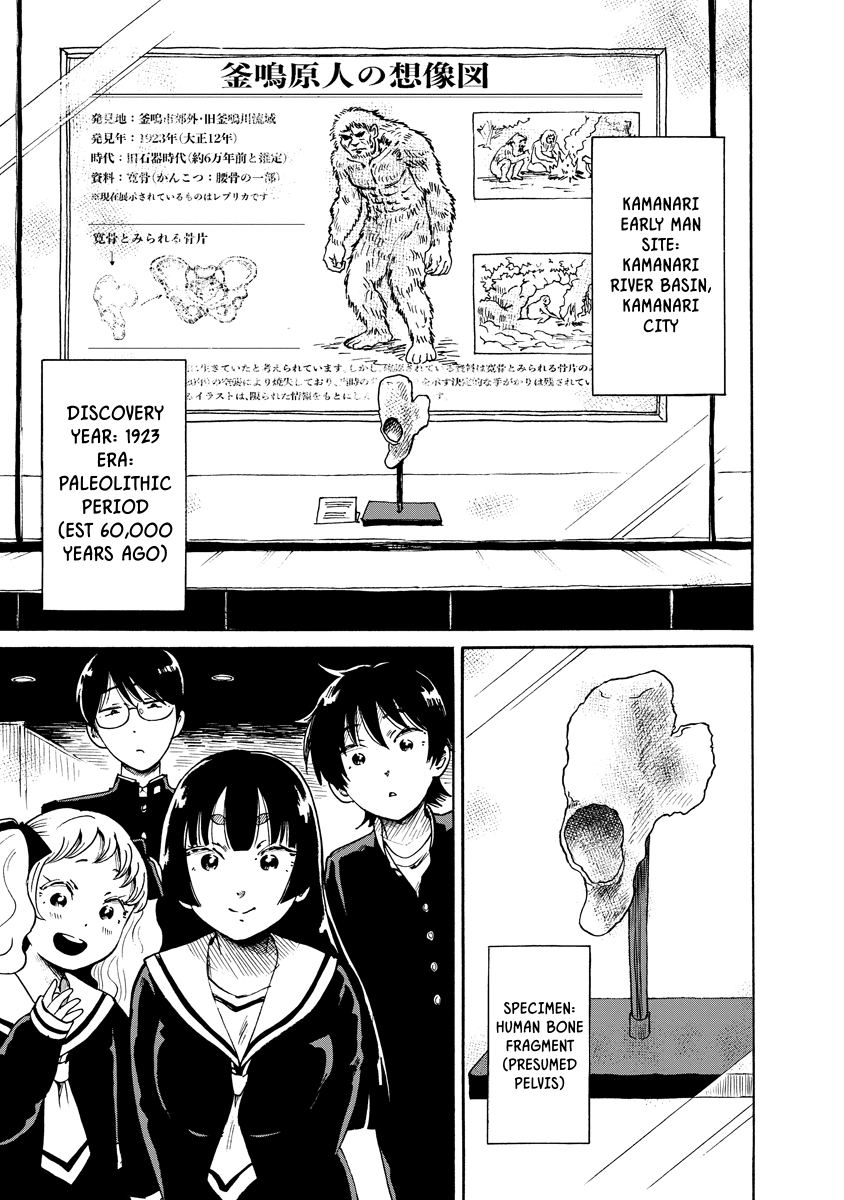 Kaikai Gigigigigi Chapter 11 page 1