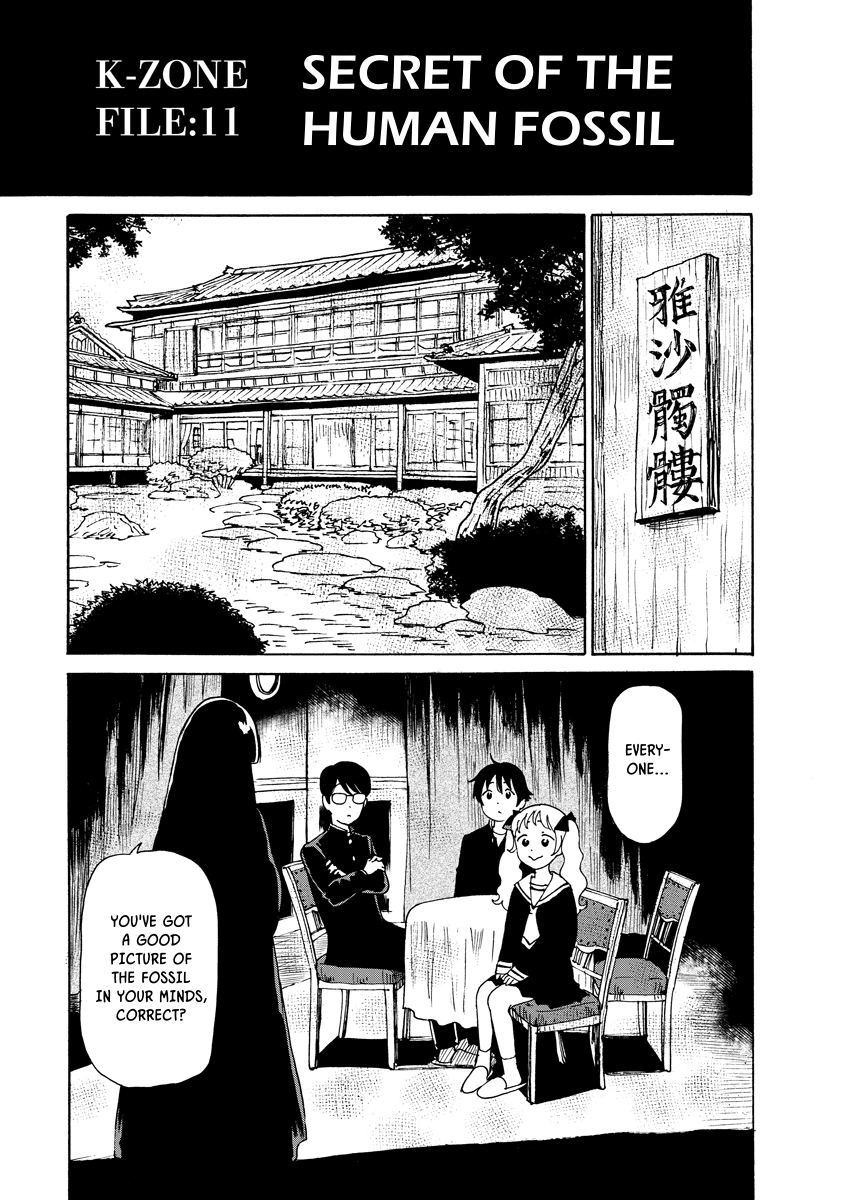 Kaikai Gigigigigi Chapter 11 page 3