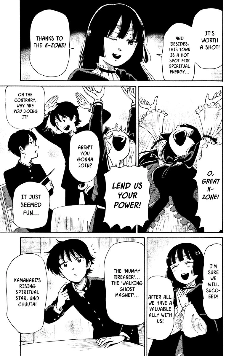 Kaikai Gigigigigi Chapter 11 page 5