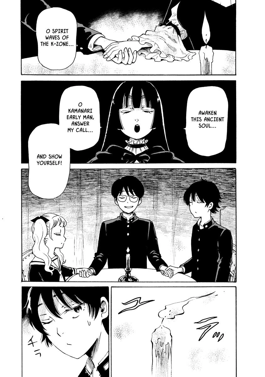Kaikai Gigigigigi Chapter 11 page 7