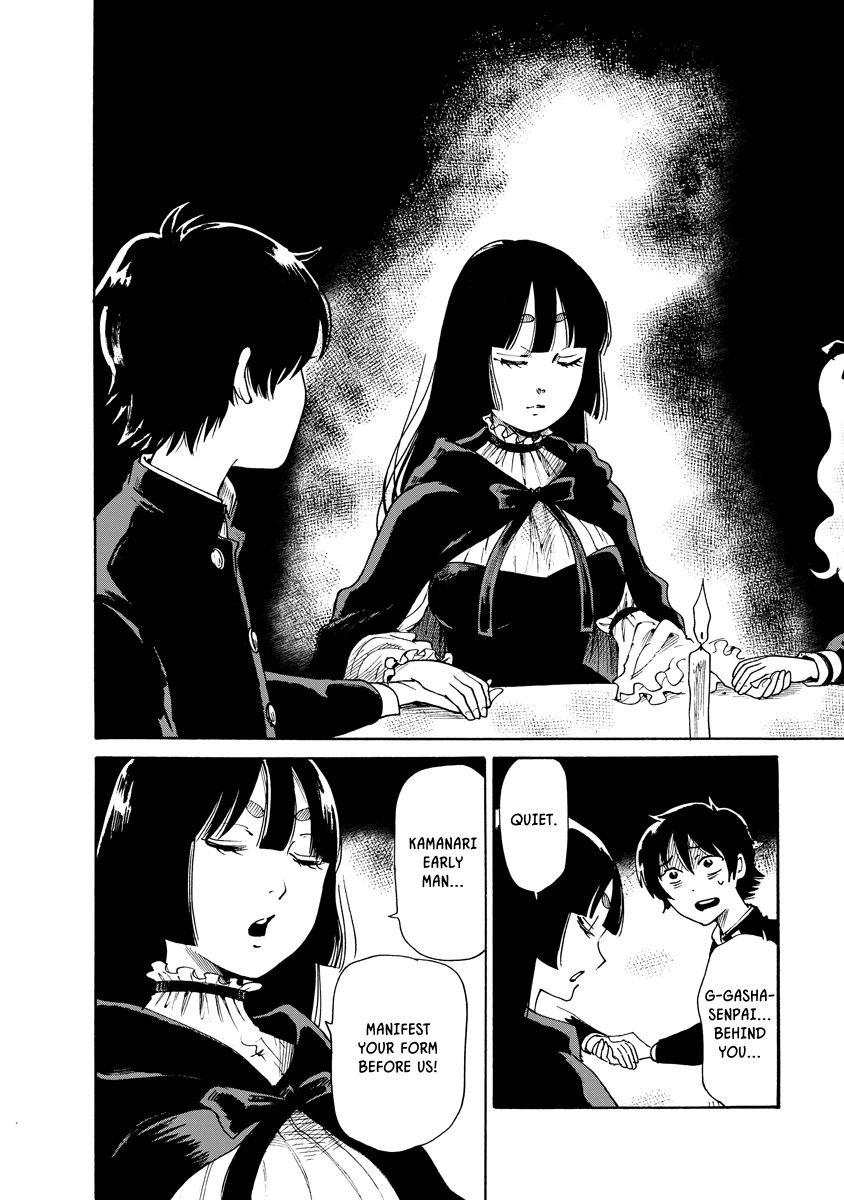 Kaikai Gigigigigi Chapter 11 page 8