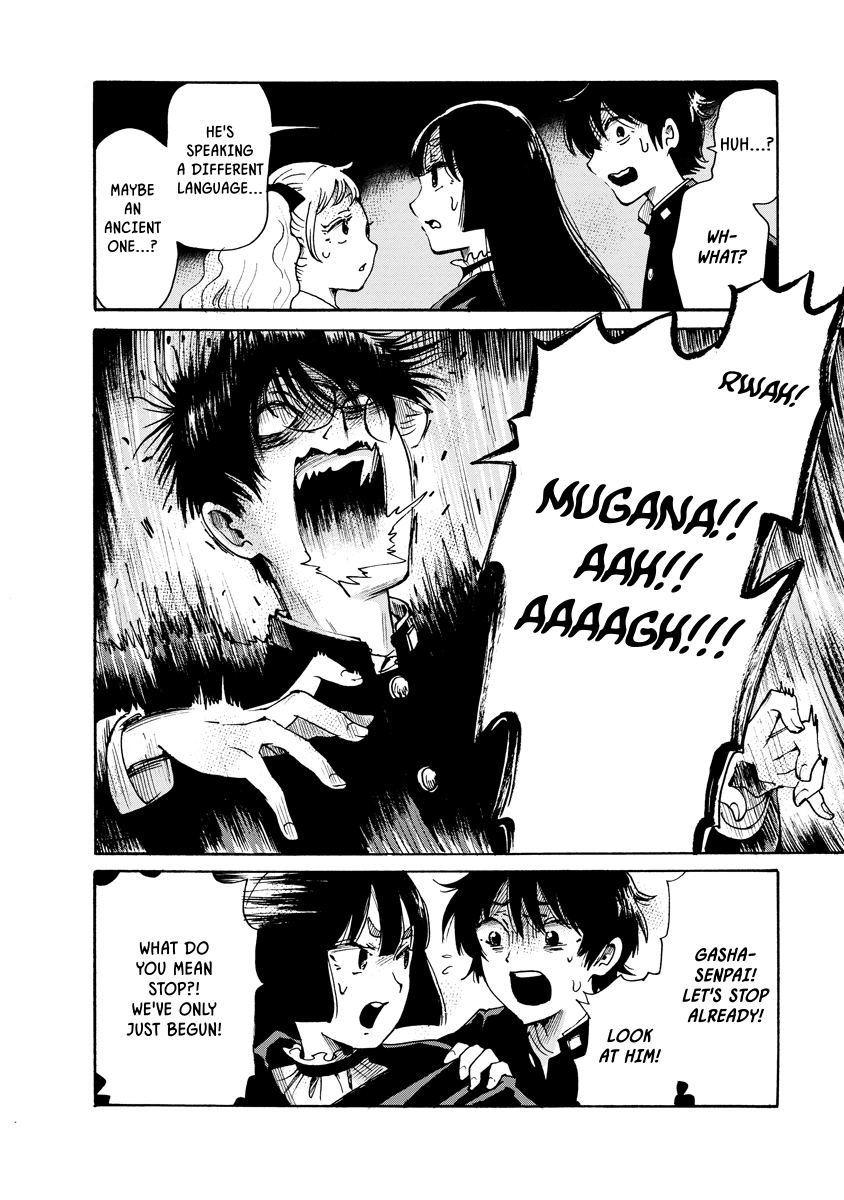 Kaikai Gigigigigi Chapter 11 page 12