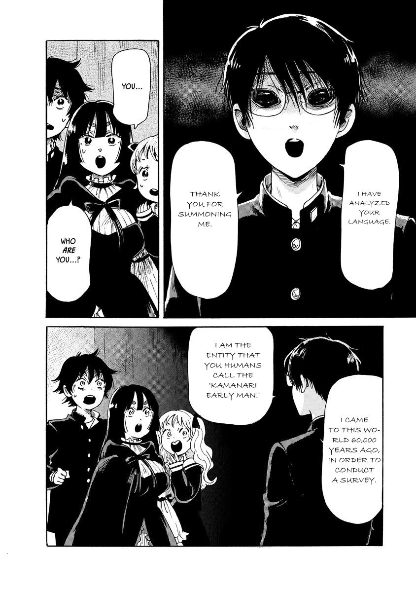 Kaikai Gigigigigi Chapter 11 page 14