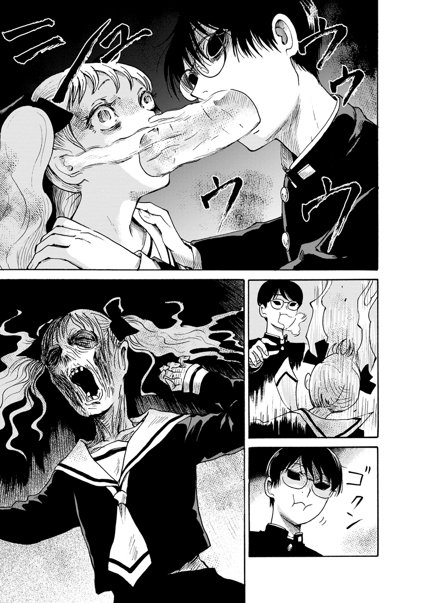 Kaikai Gigigigigi Chapter 11 page 17
