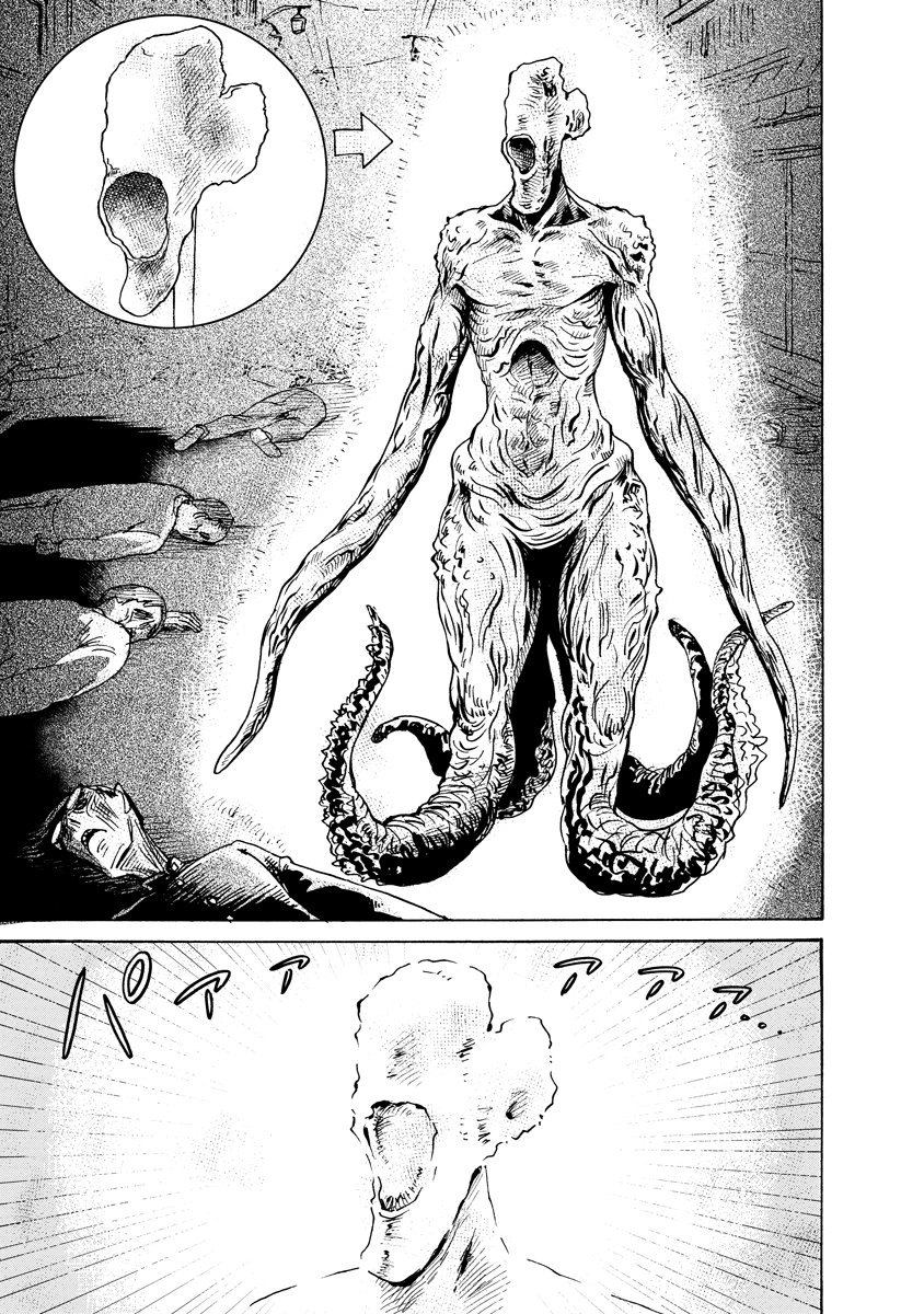 Kaikai Gigigigigi Chapter 11 page 23
