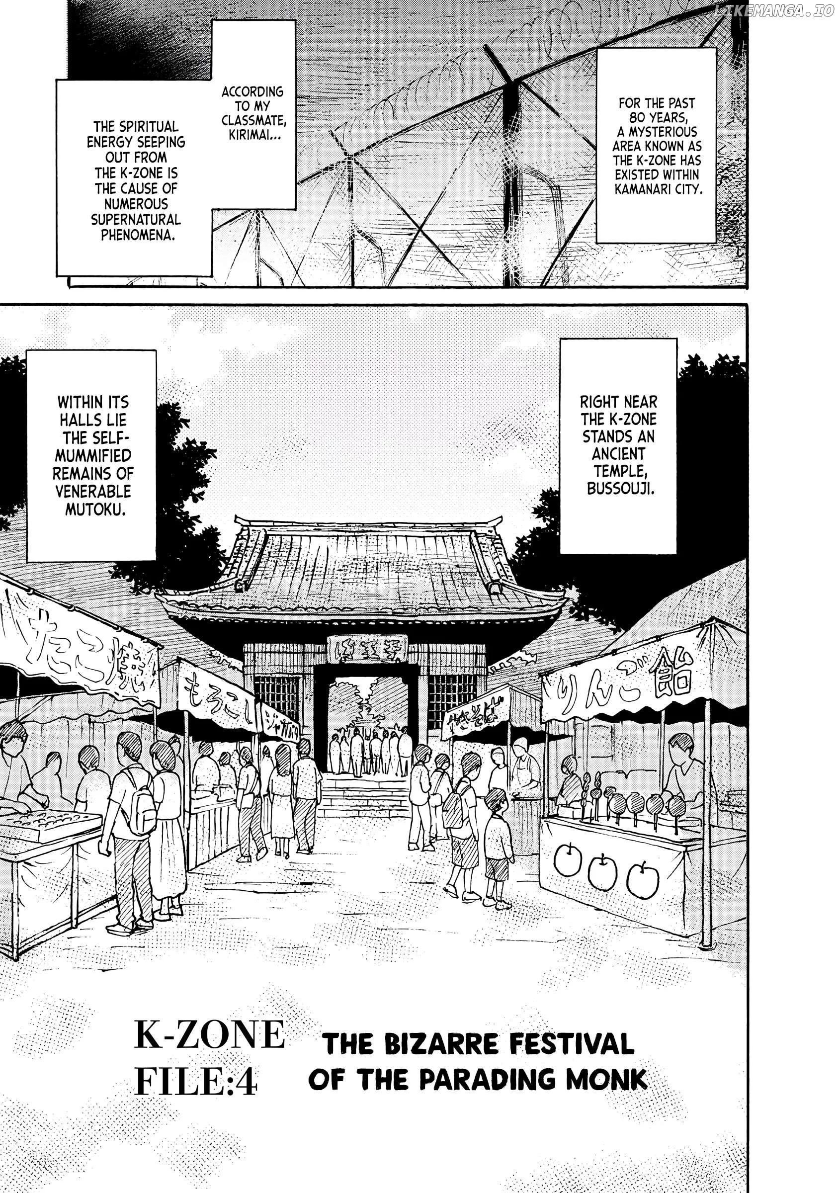Kaikai Gigigigigi Chapter 4 page 1