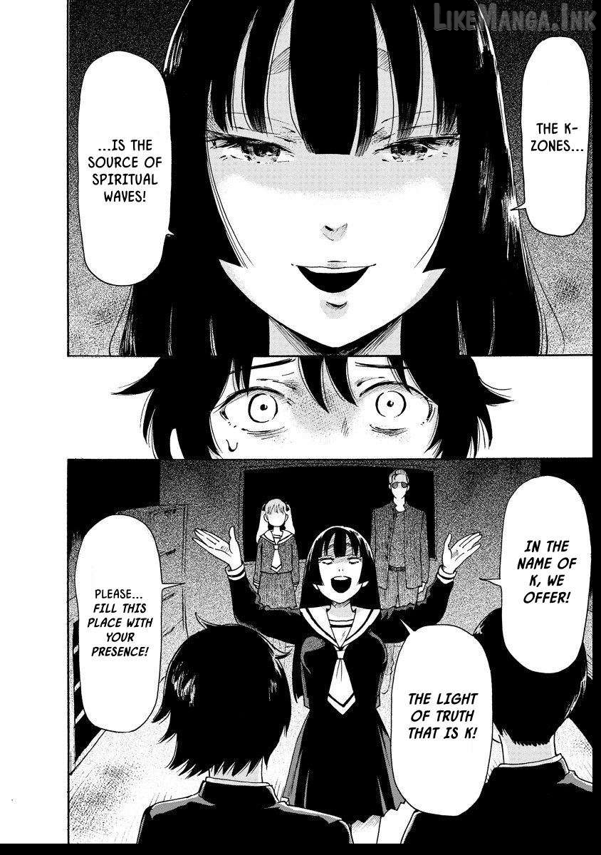 Kaikai Gigigigigi Chapter 6 page 8