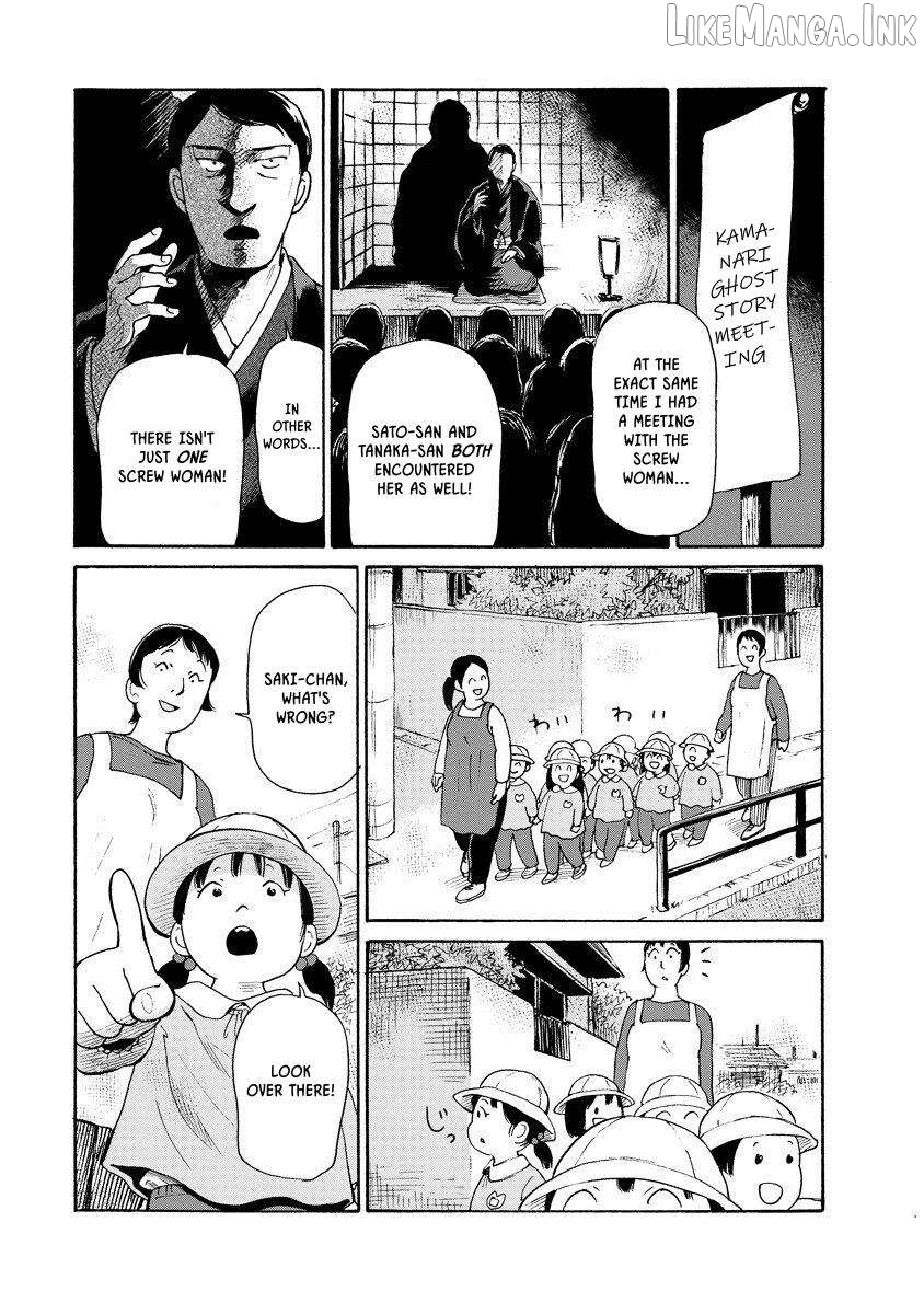 Kaikai Gigigigigi Chapter 8 page 13