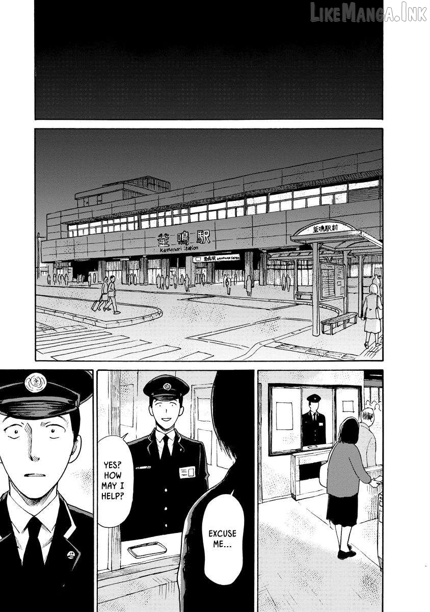 Kaikai Gigigigigi Chapter 9 page 26