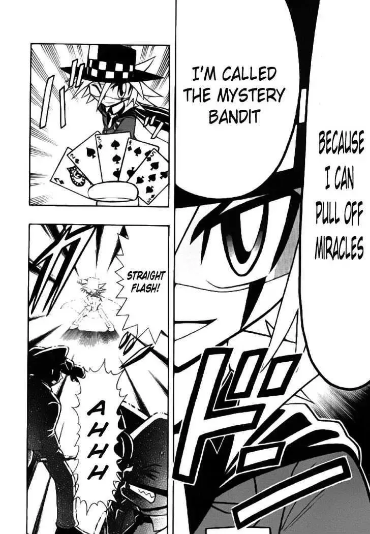 Kaitou Joker Chapter 0 page 18