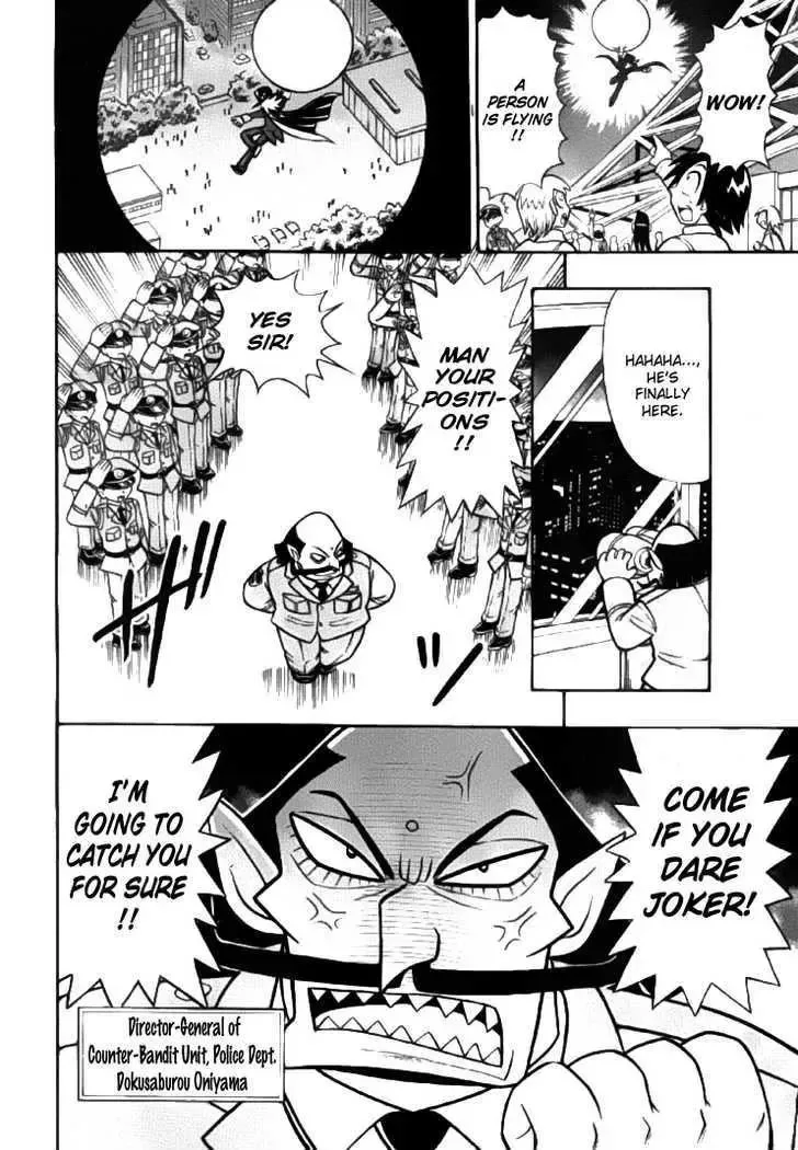 Kaitou Joker Chapter 0 page 6