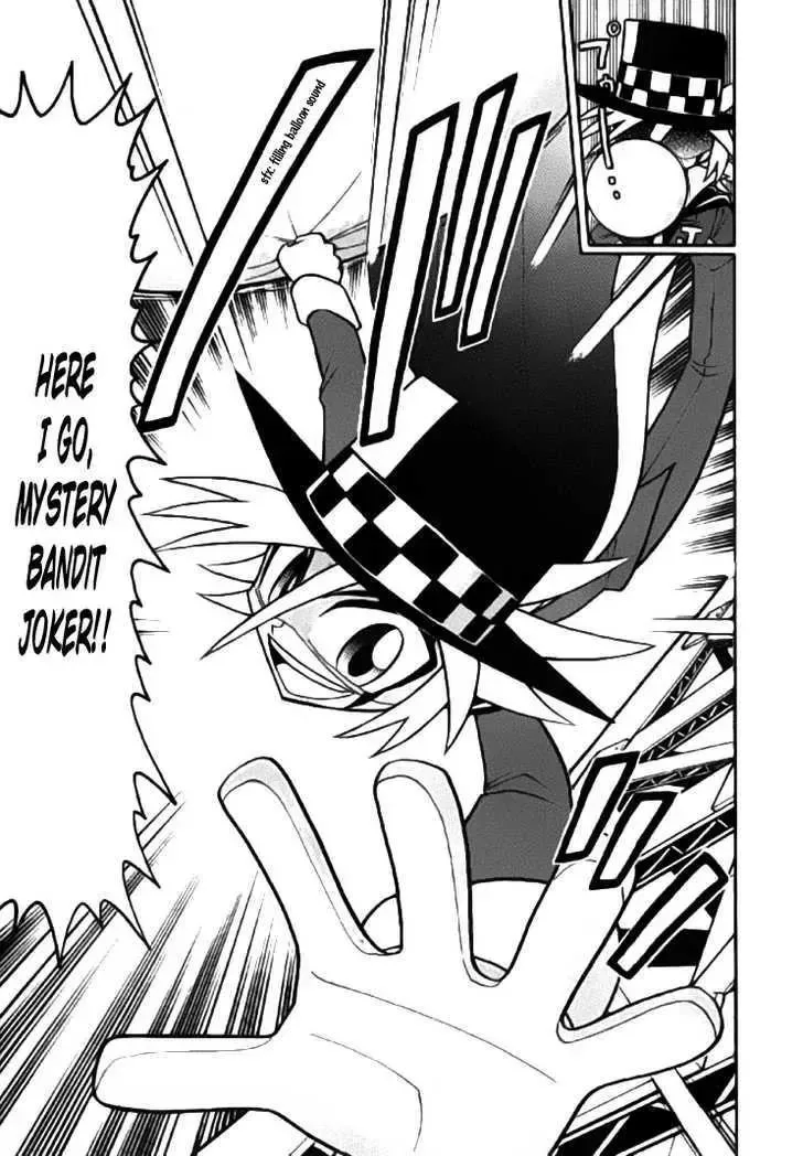Kaitou Joker Chapter 0 page 5