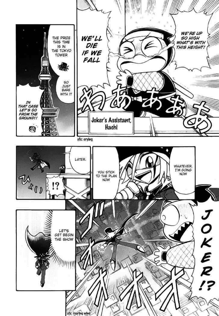 Kaitou Joker Chapter 0 page 4