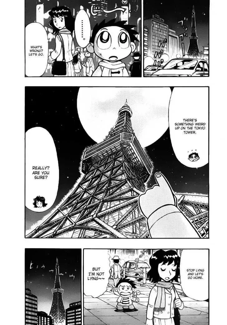 Kaitou Joker Chapter 0 page 2
