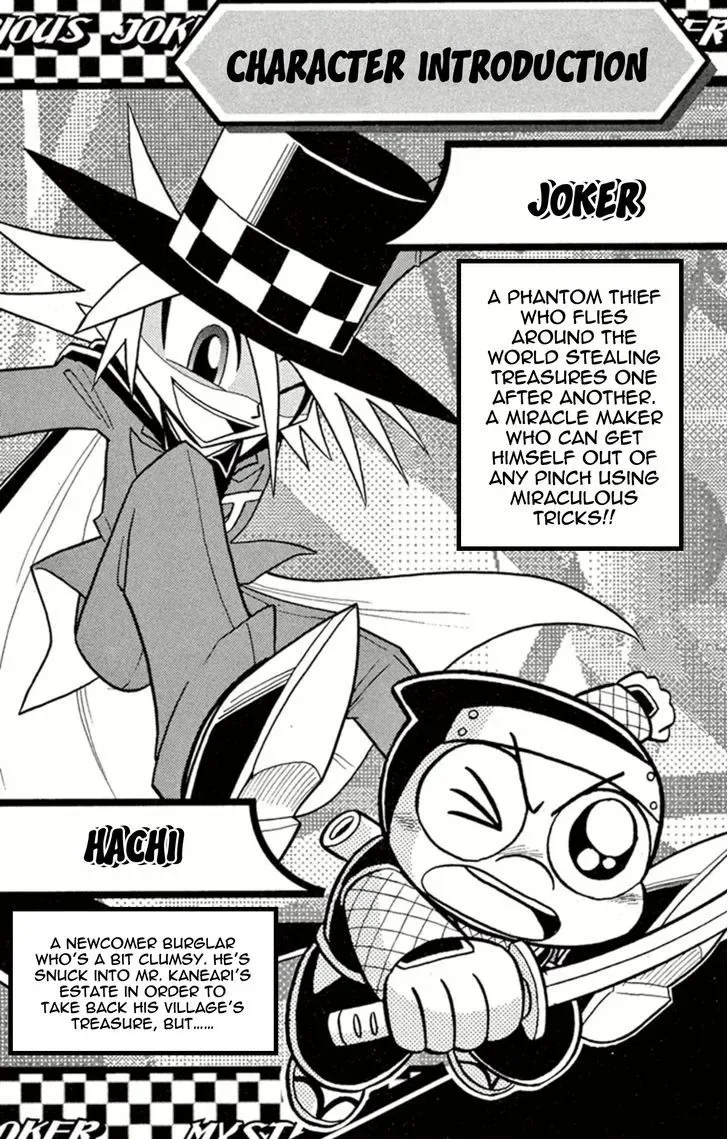 Kaitou Joker Chapter 1 page 2