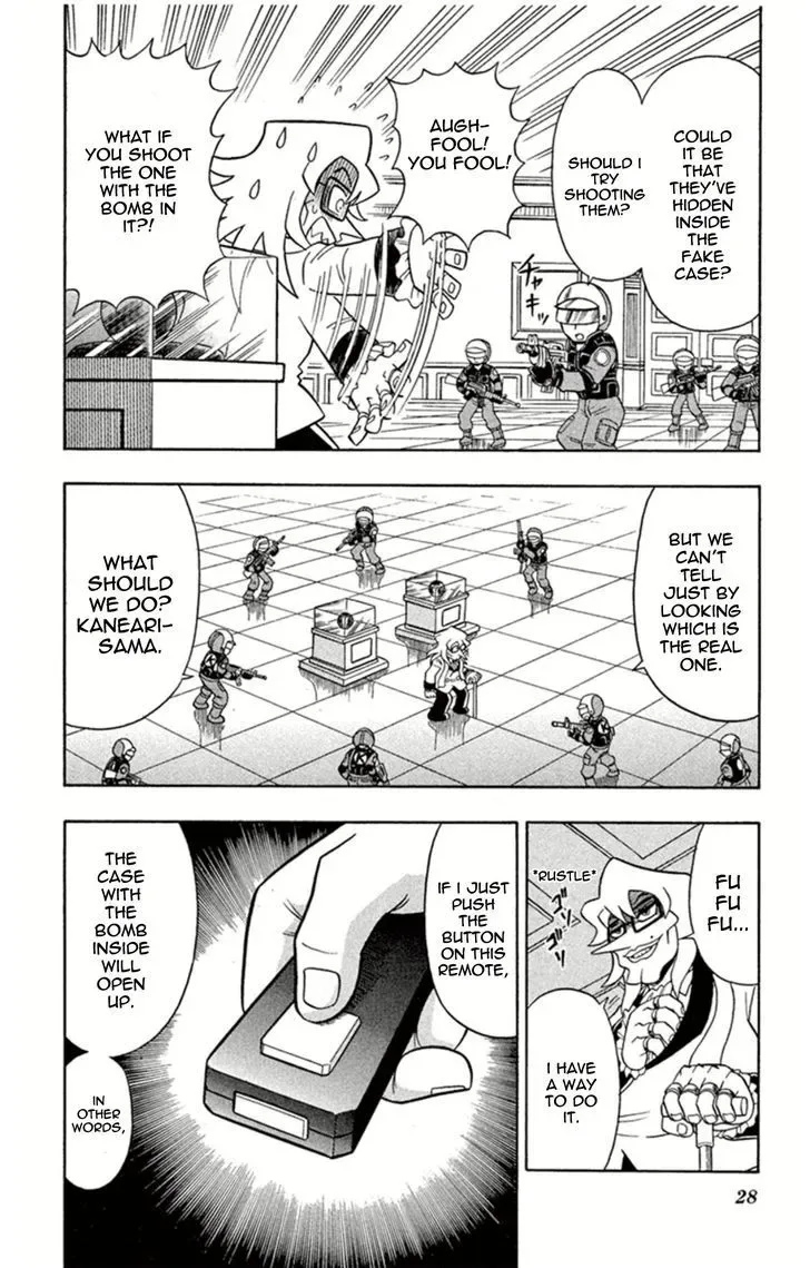 Kaitou Joker Chapter 1 page 26