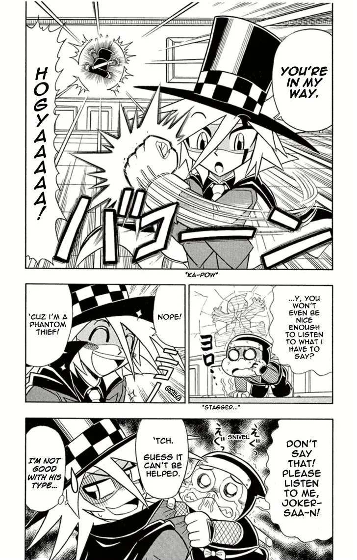 Kaitou Joker Chapter 1 page 18
