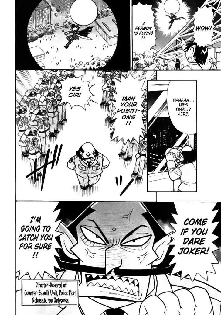 Kaitou Joker Chapter 1 page 6