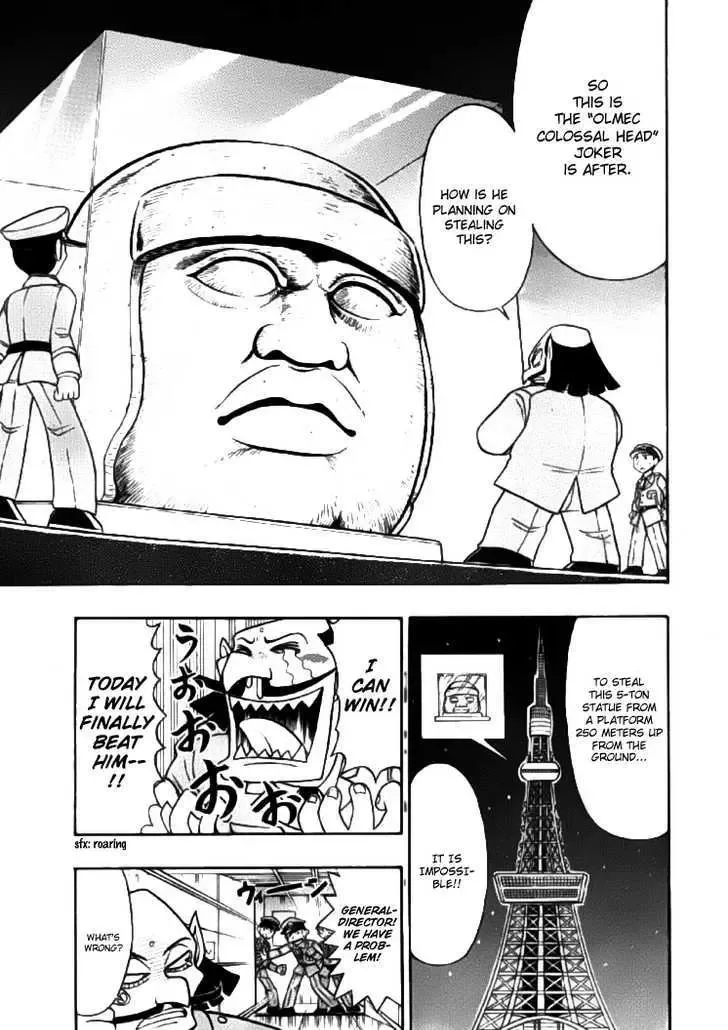 Kaitou Joker Chapter 1 page 7