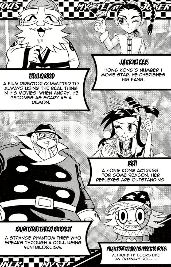 Kaitou Joker Chapter 1 page 4