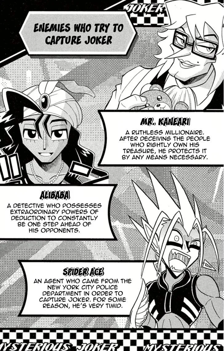 Kaitou Joker Chapter 1 page 3