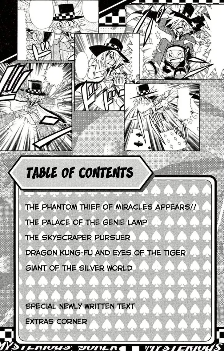 Kaitou Joker Chapter 1 page 5