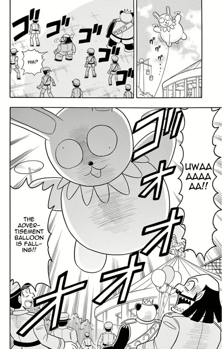 Kaitou Joker Chapter 10 page 6