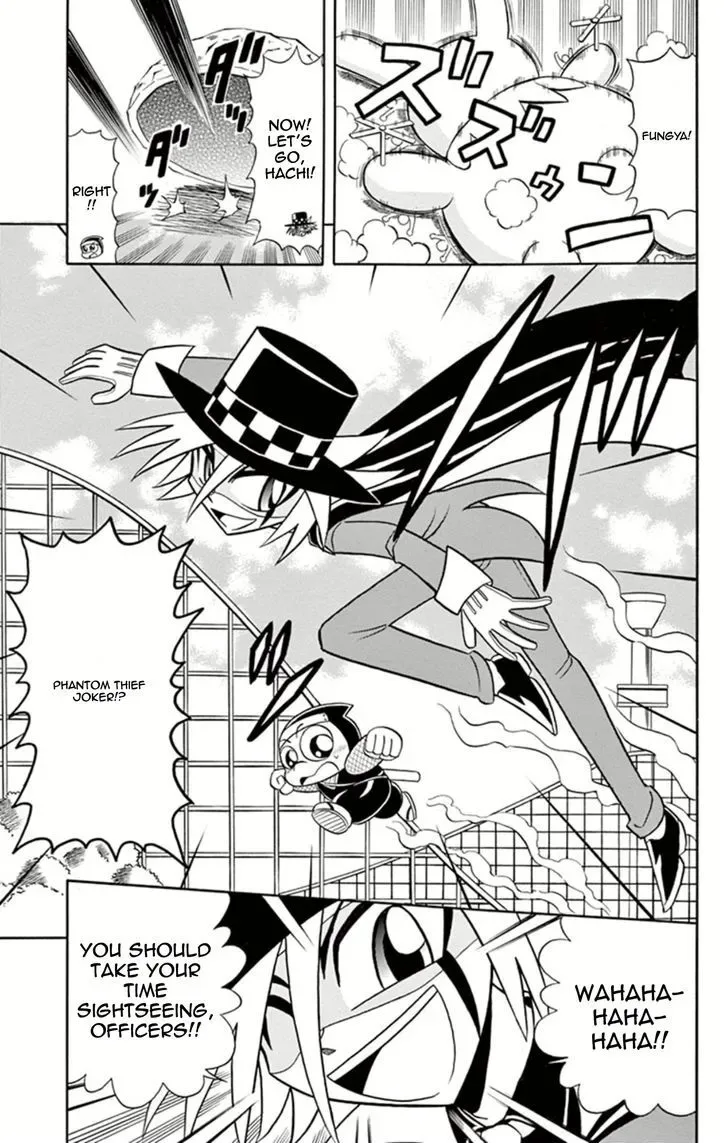 Kaitou Joker Chapter 10 page 7