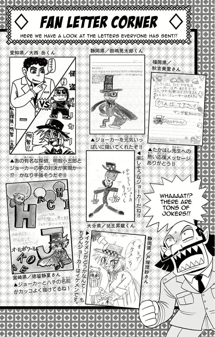 Kaitou Joker Chapter 10 page 41