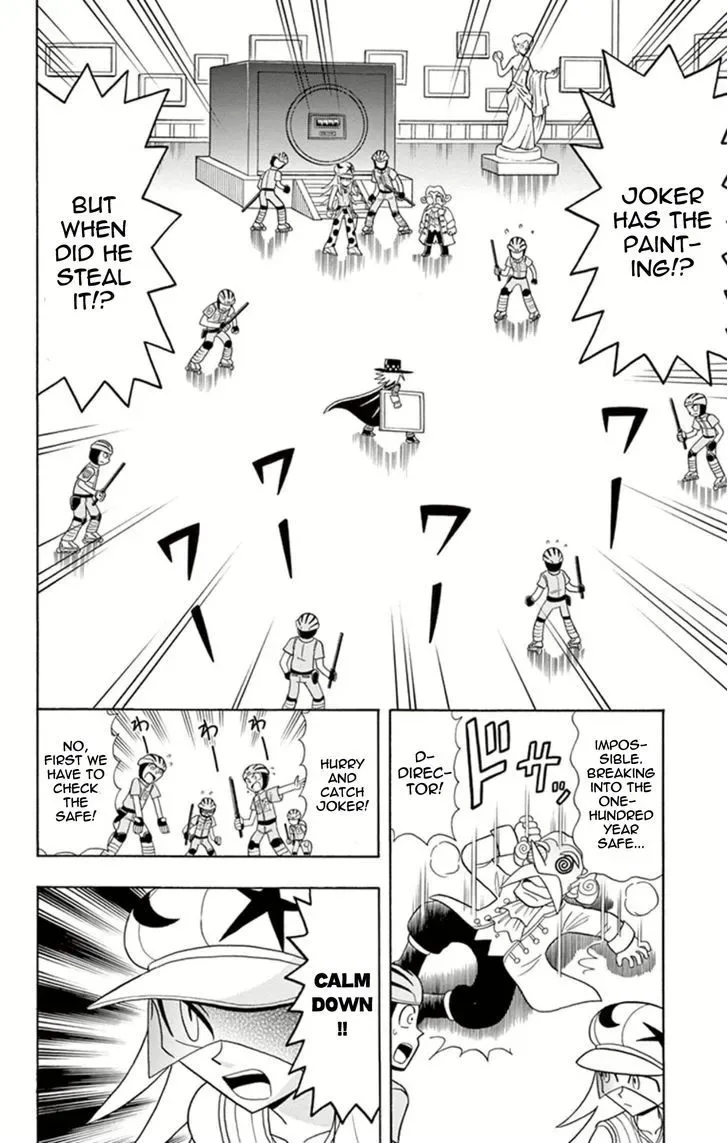 Kaitou Joker Chapter 11 page 15