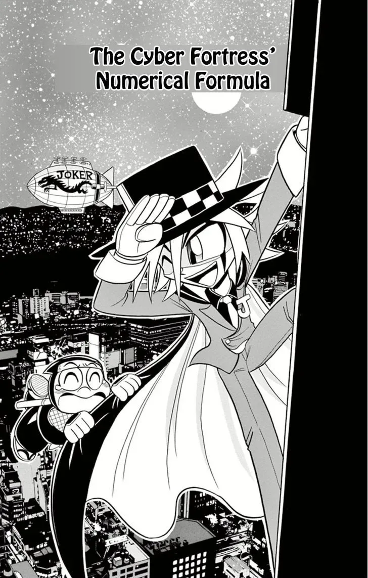Kaitou Joker Chapter 12 page 1