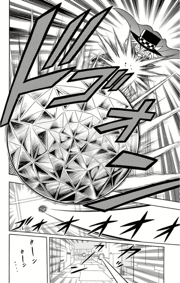 Kaitou Joker Chapter 12 page 26