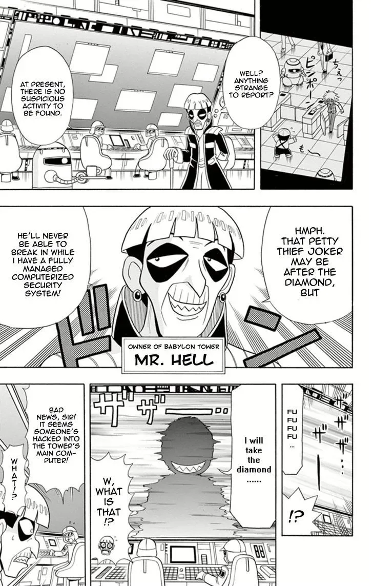 Kaitou Joker Chapter 12 page 5
