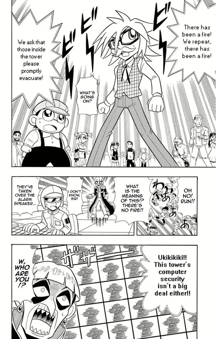 Kaitou Joker Chapter 12 page 6