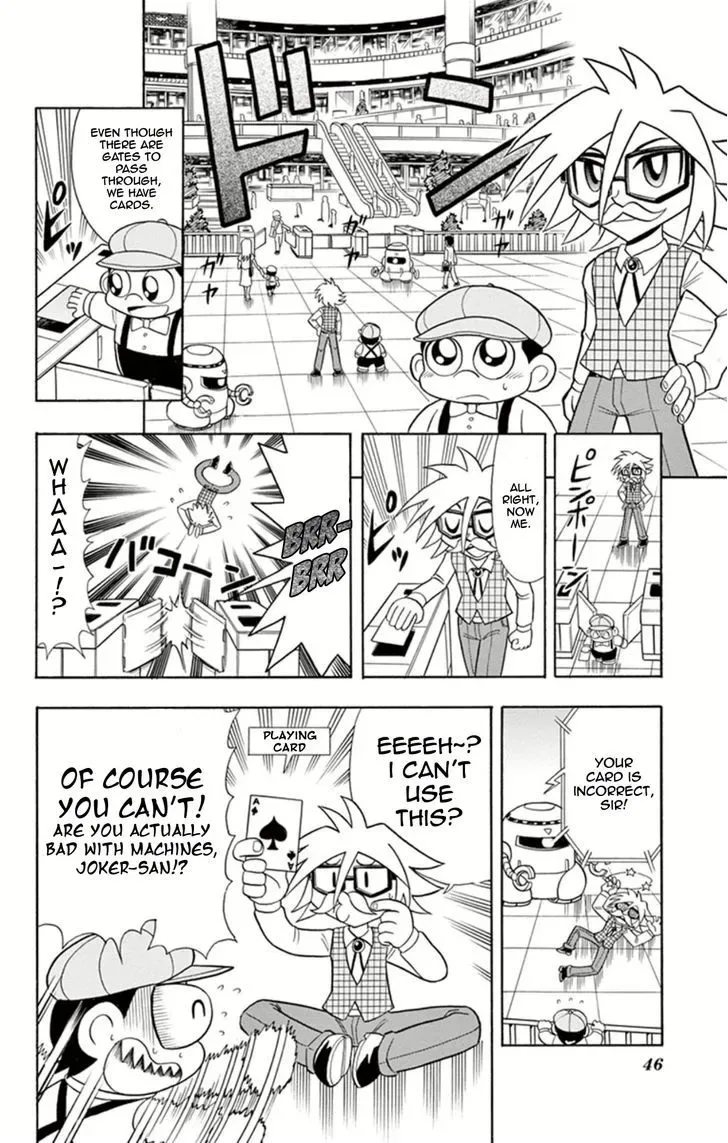Kaitou Joker Chapter 12 page 4