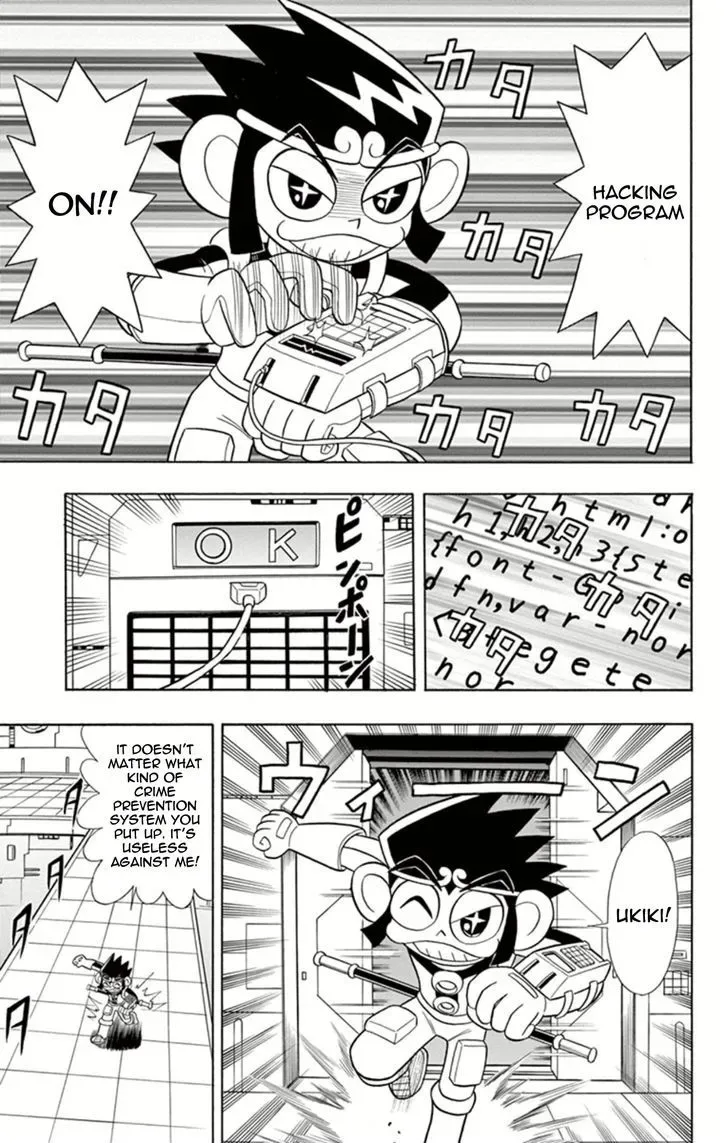 Kaitou Joker Chapter 12 page 13