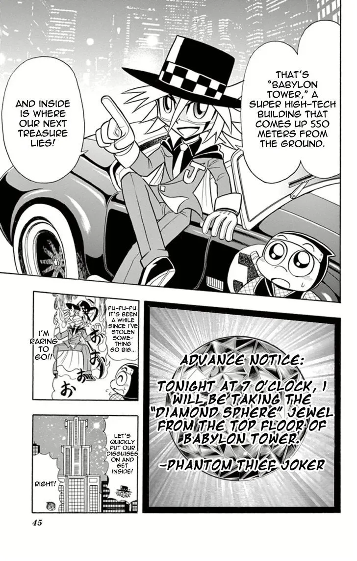 Kaitou Joker Chapter 12 page 3