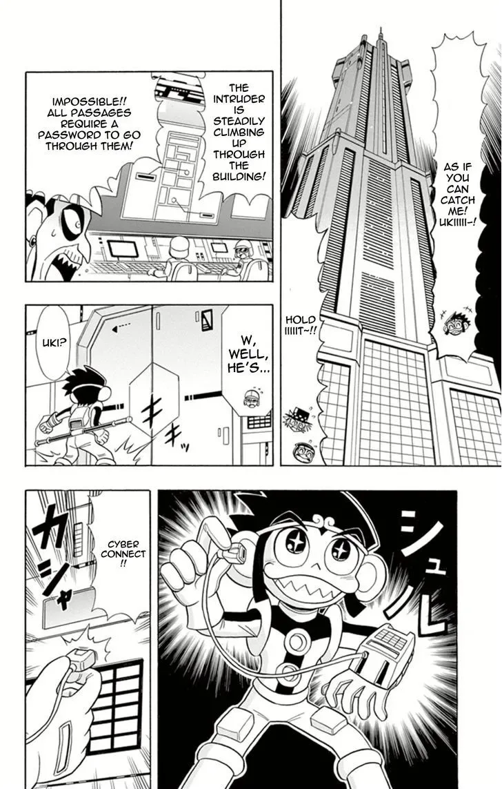 Kaitou Joker Chapter 12 page 12
