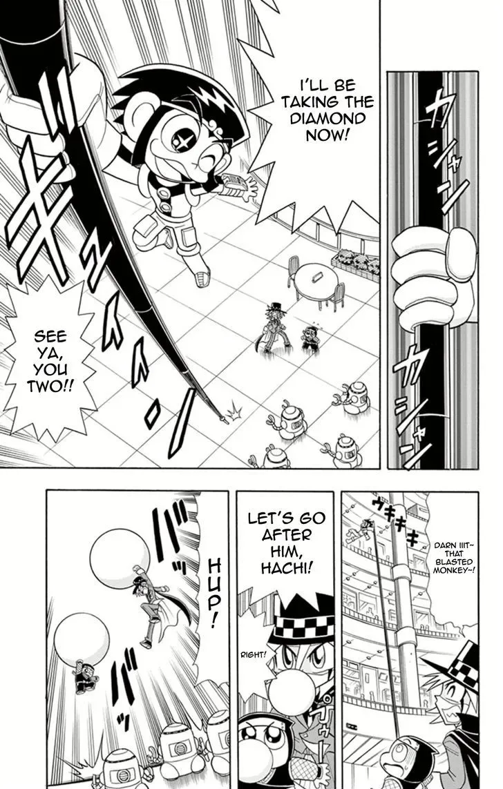 Kaitou Joker Chapter 12 page 11