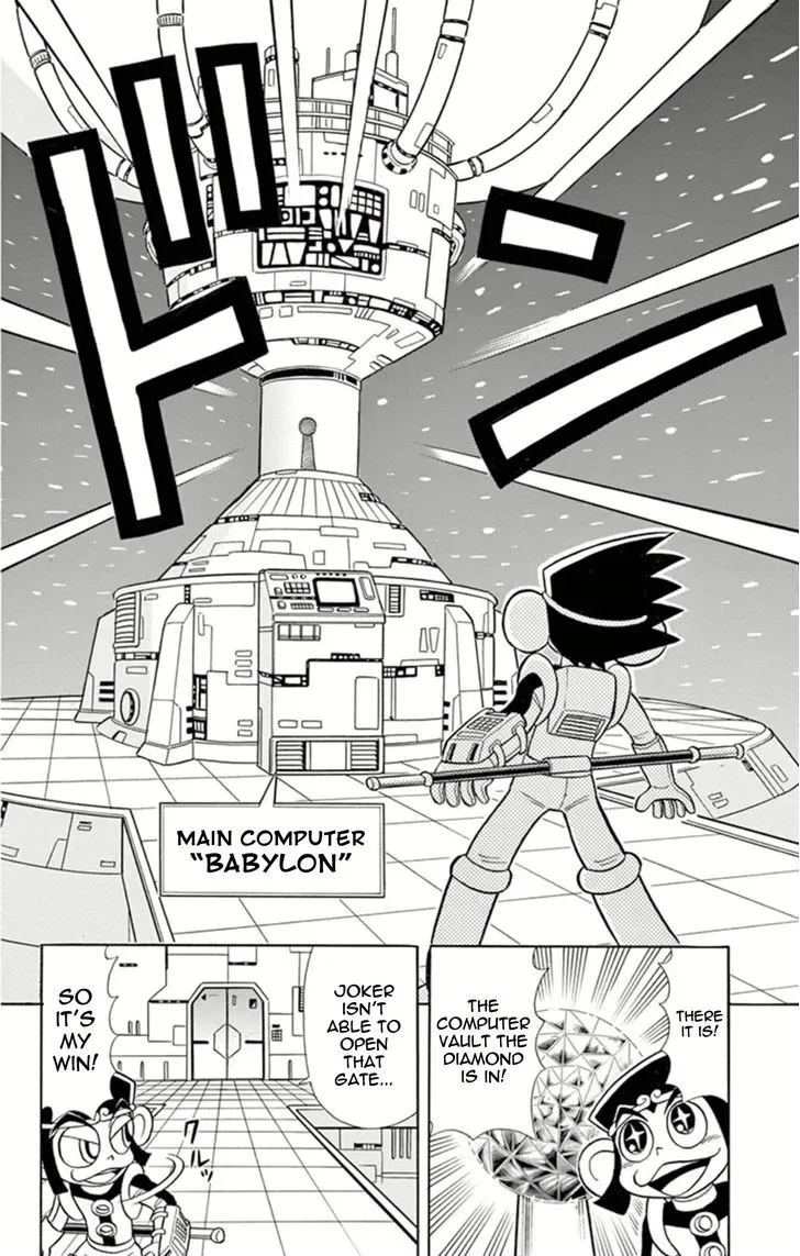 Kaitou Joker Chapter 12 page 14