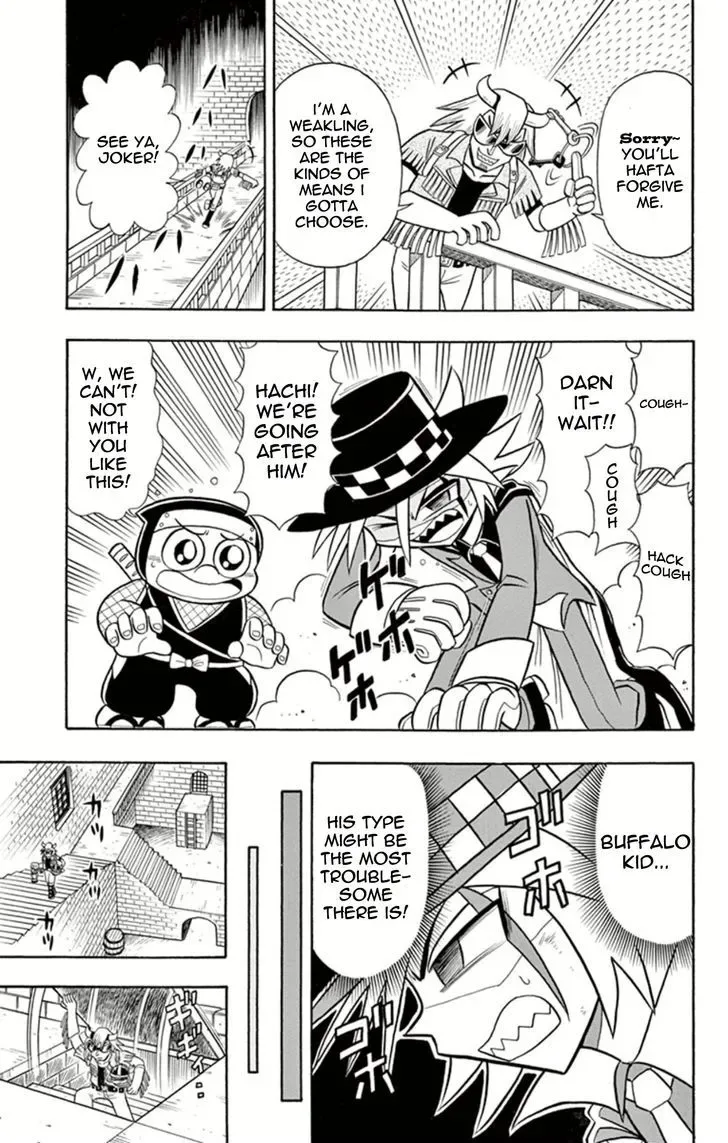 Kaitou Joker Chapter 13 page 17