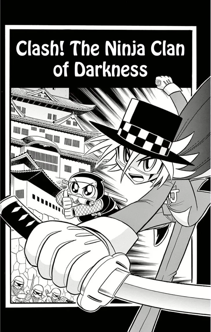 Kaitou Joker Chapter 14 page 1