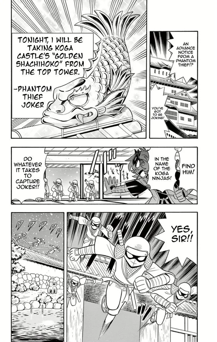 Kaitou Joker Chapter 14 page 4