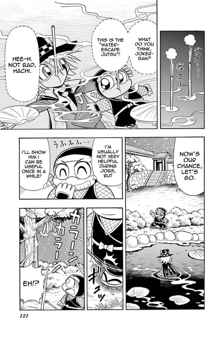 Kaitou Joker Chapter 14 page 5