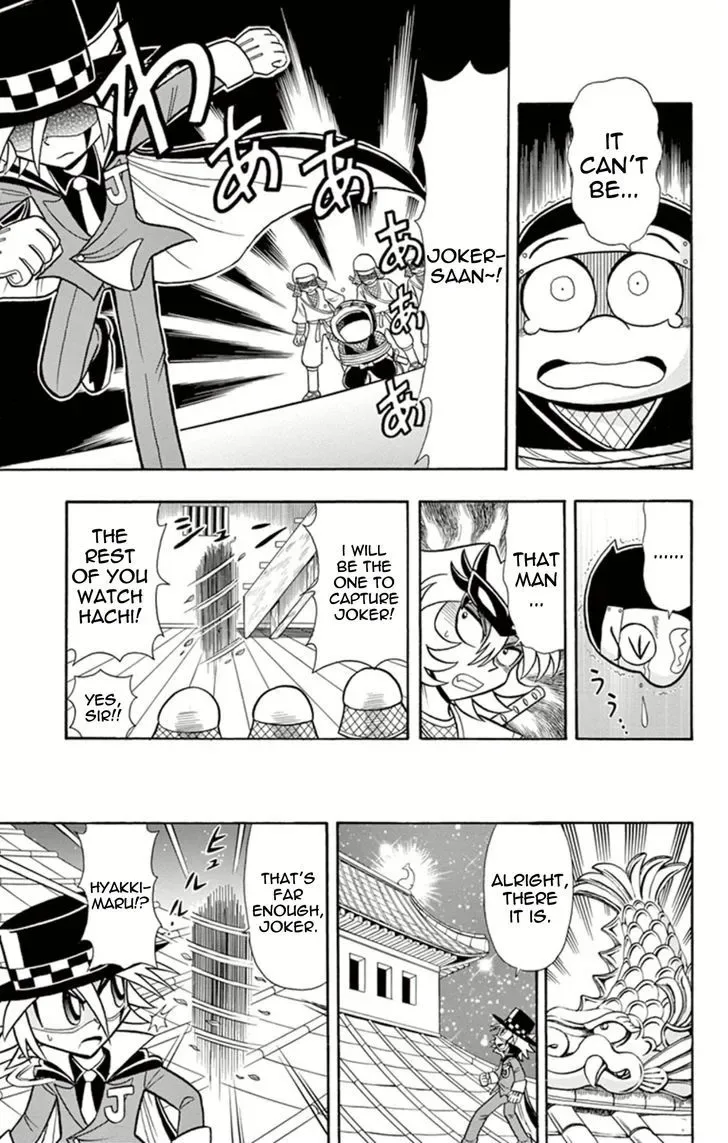 Kaitou Joker Chapter 14 page 17
